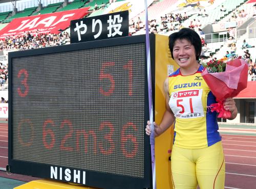 ６２メートル３６の日本新記録で優勝を飾った海老原