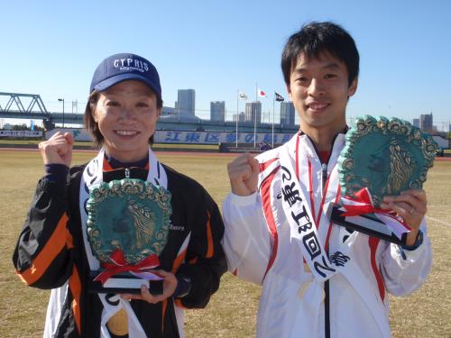 ハーフマラソン一般男子の部を制した河野陽一　（右）と同女子の部を制した田村幸江