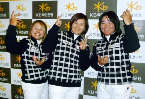 女子プロゴルフの日韓対抗戦を翌日に控え、意気込みを表現する（左から）馬場ゆかり、茂木宏美、不動裕理