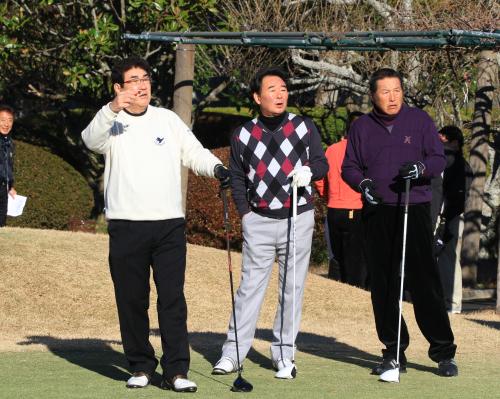 ＧＭＡプロ・アマチャリティーゴルフの１番、ティーグラウンドで打球を見つめる（左から）侍ジャパン・山本監督、東尾投手総合コーチ、尾崎将司