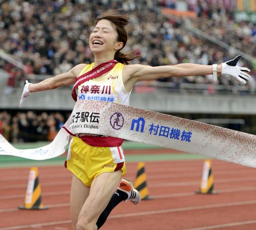 全国都道府県対抗女子駅伝で２時間14分55秒の大会新記録でゴールし、26年ぶり２度目の優勝を果たした神奈川のアンカー・吉川美香