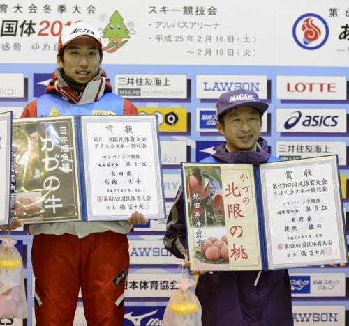 国体複合成年男子Ｂで３位となり、２１年ぶりに表彰台に立った荻原健司（右）と優勝した高橋大斗