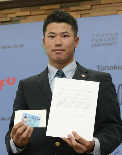 プロ転向を表明し、日本プロゴルフ協会の会員証を手にする松山英樹