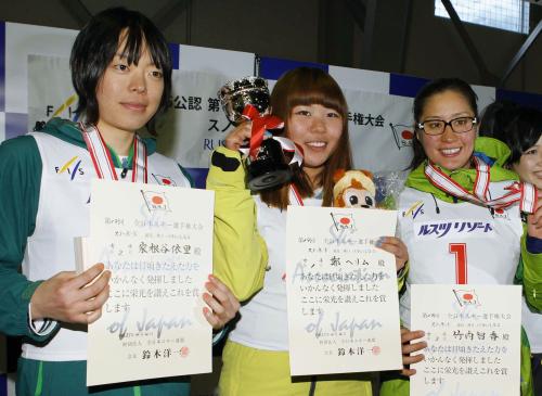 女子パラレル大回転表彰式で笑顔の（左から）２位の家根谷依里、優勝した鄭ヘリム、３位の竹内智香