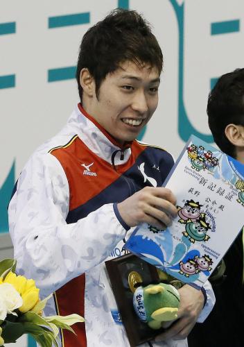 男子２００メートル個人メドレーを日本新記録で制し５種目制覇を達成、表彰式で新記録証を手に笑顔の萩野公介