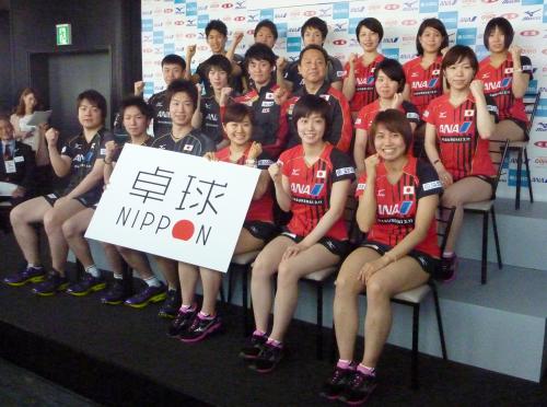 卓球の世界選手権個人戦に向けた記者会見でポーズをとる福原愛（前列右から３人目）ら日本代表