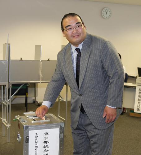 東京都議会議員選挙の期日前投票をする振分親方