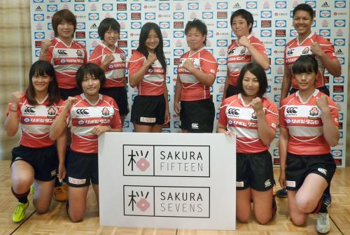 ラグビー日本代表女子の愛称が発表され、ポーズをとる７人制の中村知春主将（前列左から２人目）、15人制の鈴木実沙紀主将（同右から２人目）ら選手