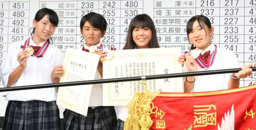 優勝メダルを手にする麗沢（左から）榊、長野、吉田、工藤