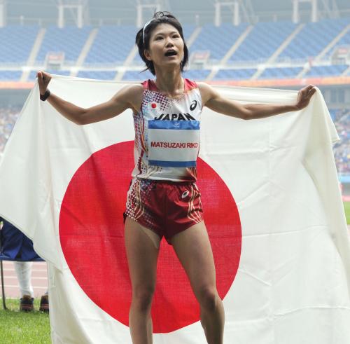 女子５０００メートルで優勝し、金メダル第１号となった松崎璃子