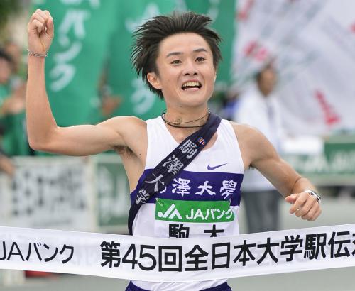 ３年連続11度目の優勝を果たした駒大のアンカー・窪田忍