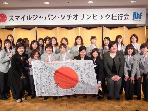 横浜市で行われた壮行会で、柔道の塚田真希氏（前列右から３人目）らと記念撮影に納まるアイスホッケー女子日本代表のスマイルジャパンの選手たち