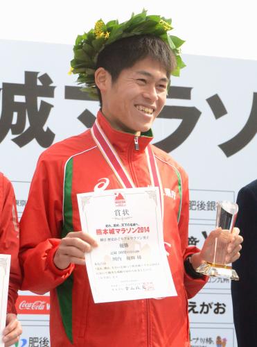 熊本城マラソンで優勝し、表彰式で笑顔の川内優輝