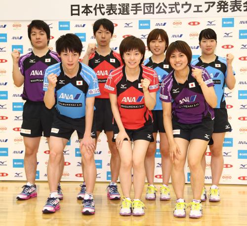 新しいユニホームを公開した卓球日本代表チーム。左から岸川聖也、松平健太、塩野真人、石川佳純、田代早紀、平野早矢香、森さくら
