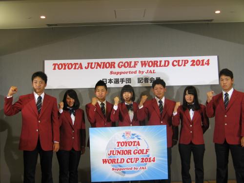「トヨタ　ジュニアゴルフワールドカップ２０１４　Ｓｕｐｐｏｒｔｅｄ　ｂｙ　ＪＡＬ」の会見に出席した日本代表３選手