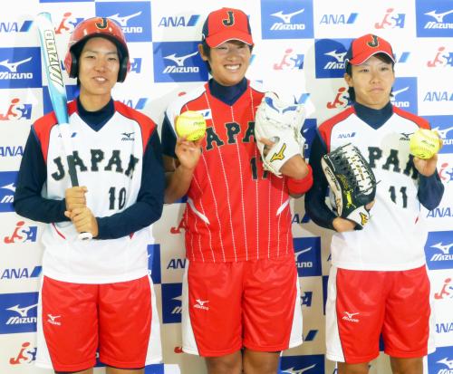 記者会見でポーズをとる、ソフトボール日本代表の（左から）大久保美紗、上野由岐子、山田恵里
