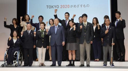 ２０２０年東京五輪・パラリンピックの大会ビジョン骨子が発表され、ガッツポーズでエールを送る五輪出場経験者ら