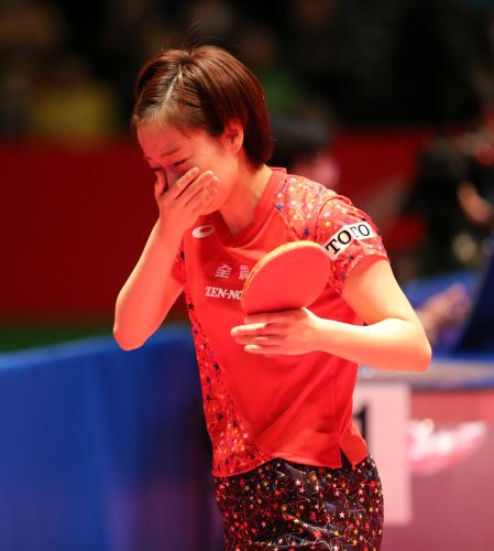 全日本卓球選手権女子シングルス決勝で森薗を破って優勝した石川がコートで涙ぐむ