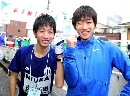 ＜三浦国際市民マラソン＞笑顔でガッツポーズを見せる男子ハーフマラソン優勝の松村優樹（左）と男子１０キロレース優勝の松村和樹