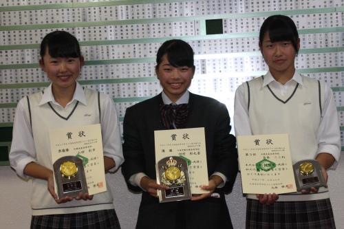 左から高校女子２位の山田、同優勝の四村、同３位の吉本