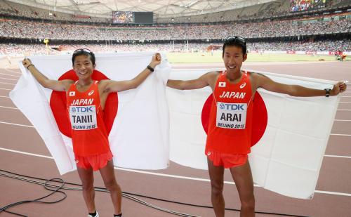 レース後、日の丸を掲げる男子50キロ競歩で銅メダルの谷井孝行（左）と４位の荒井広宙