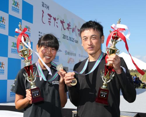 フルマラソンを制した河村奈津紀さん（左）と山内英昭さん