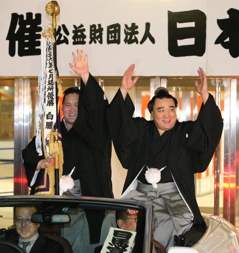 九州場所で優勝し、パレードでバンザイする日馬富士
