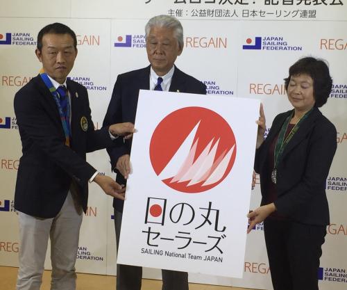 チームロゴを発表した日本セーリング連盟の河野会長（中央）左はアテネ五輪銅メダルの関氏、右はアトランタ五輪銀メダルの重氏
