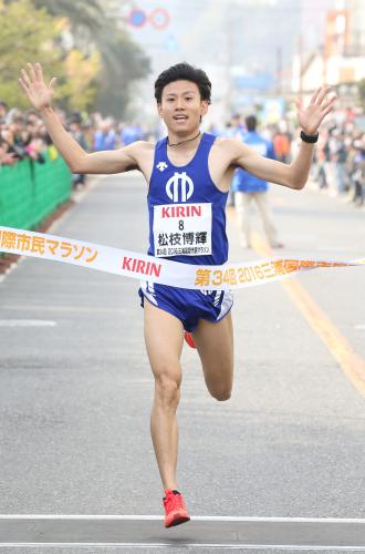 男子ハーフマラソンＶの田中のチームメイト、松枝は５キロの部で優勝