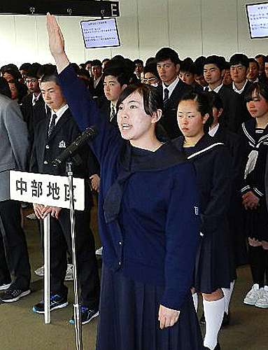 開会式で選手宣誓をする藤女子高・桜田