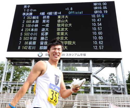＜日本学生陸上競技個人選手権＞男子１００メートル準決勝で１０秒０１の好タイムを出した桐生
