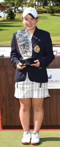 優勝した１７歳のアマチュア・吉本ひかるはトロフィーを手に笑顔