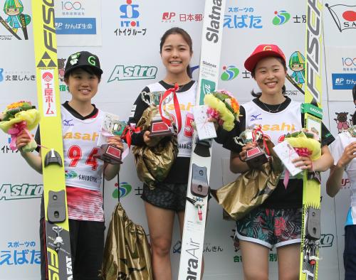 表彰台で笑顔の（左から）２位・伊藤、優勝・高梨、３位・勢藤