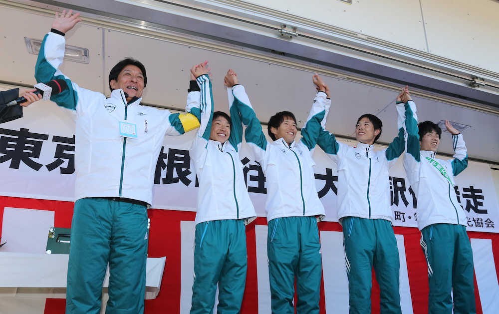 往路優勝を果たし声援に応える（左から）青学大・原監督、梶谷、一色、秋山、貞永