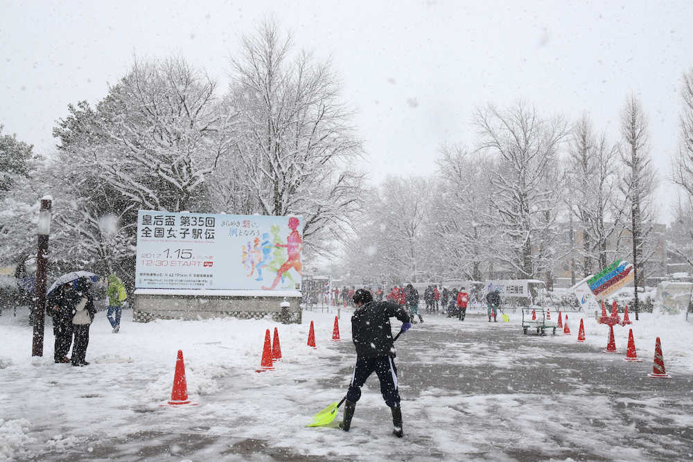 ＜全国女子駅伝＞除雪作業が続いた西京極陸上競技場のスタート地点