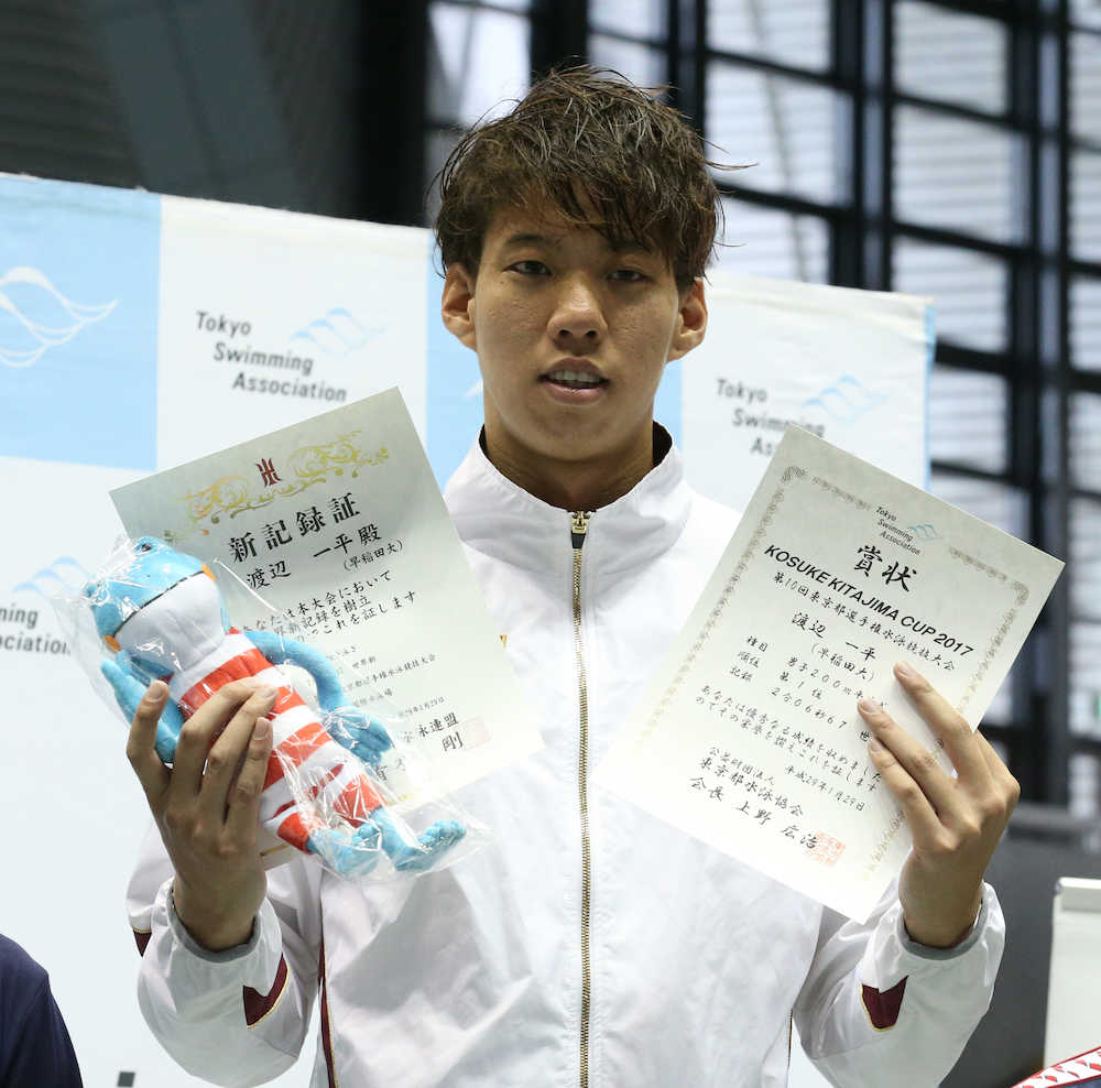 ＜水泳東京都選手権＞男子２００メートル平泳ぎを世界新記録で制した渡辺一平