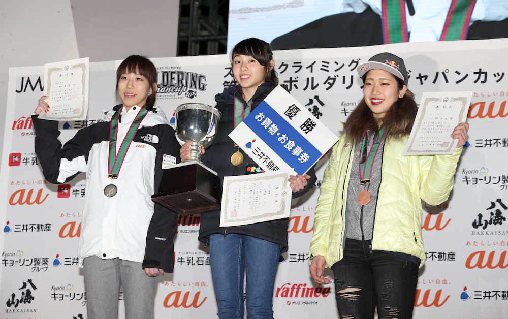 ＜ボルダリング・ジャパンカップ最終日＞女子表彰式　笑顔を見せる（左から）２位・野口、優勝・伊藤、３位・野中
