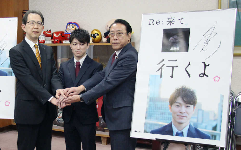 復興応援大使として福島県庁を訪問し、内堀雅雄知事（左）と記念撮影する体操男子の内村航平選手