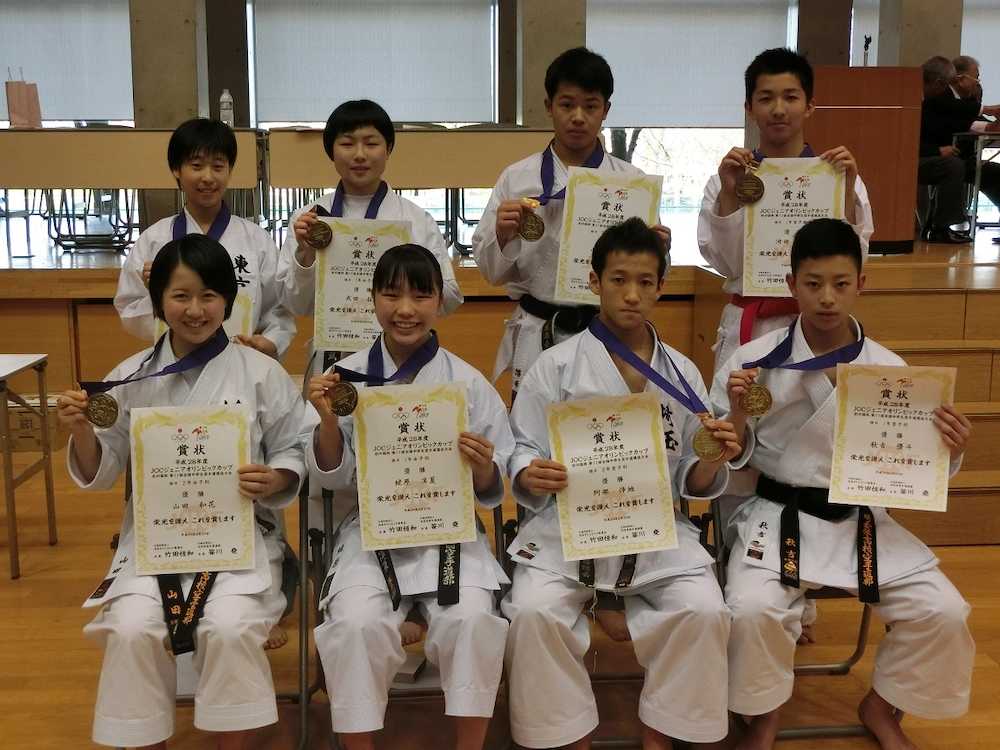 全国中学生空手道選抜大会各部門の優勝者たち