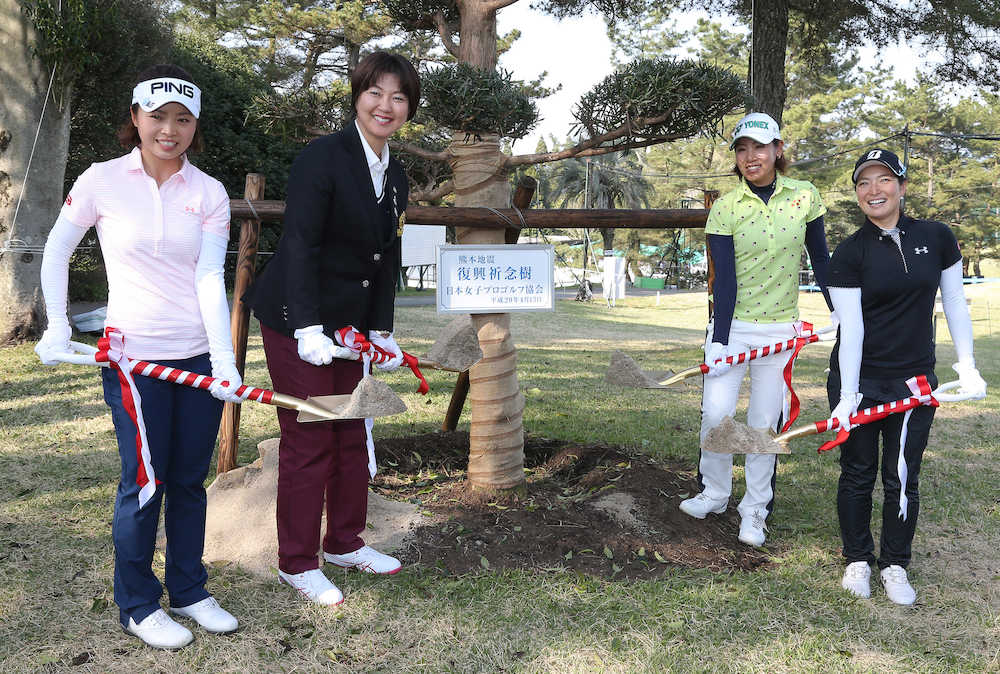 熊本地震復興祈念植樹を行う（左から）一ノ瀬優希、ＬＰＧＡ小林会長、若林舞衣子、横山倫子