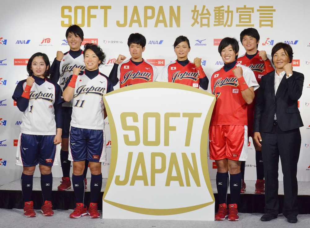 記念撮影する上野由岐子（前列右から２人目）らソフトボール女子日本代表