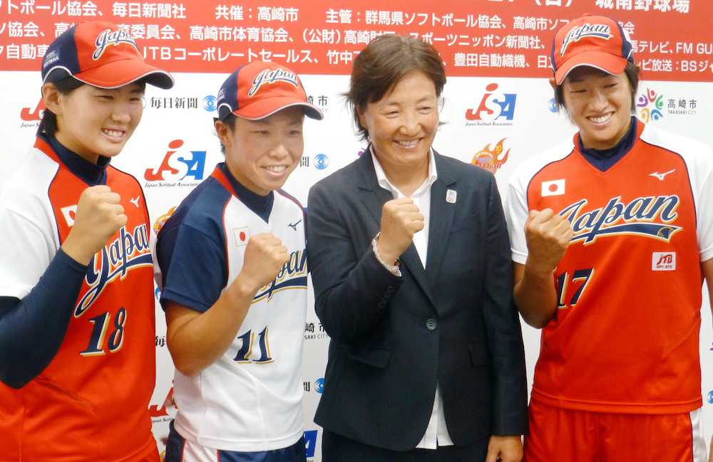 記者会見でポーズをとる、ソフトボール日本代表の（左から）勝股美咲、山田恵里、宇津木麗華監督、上野由岐子