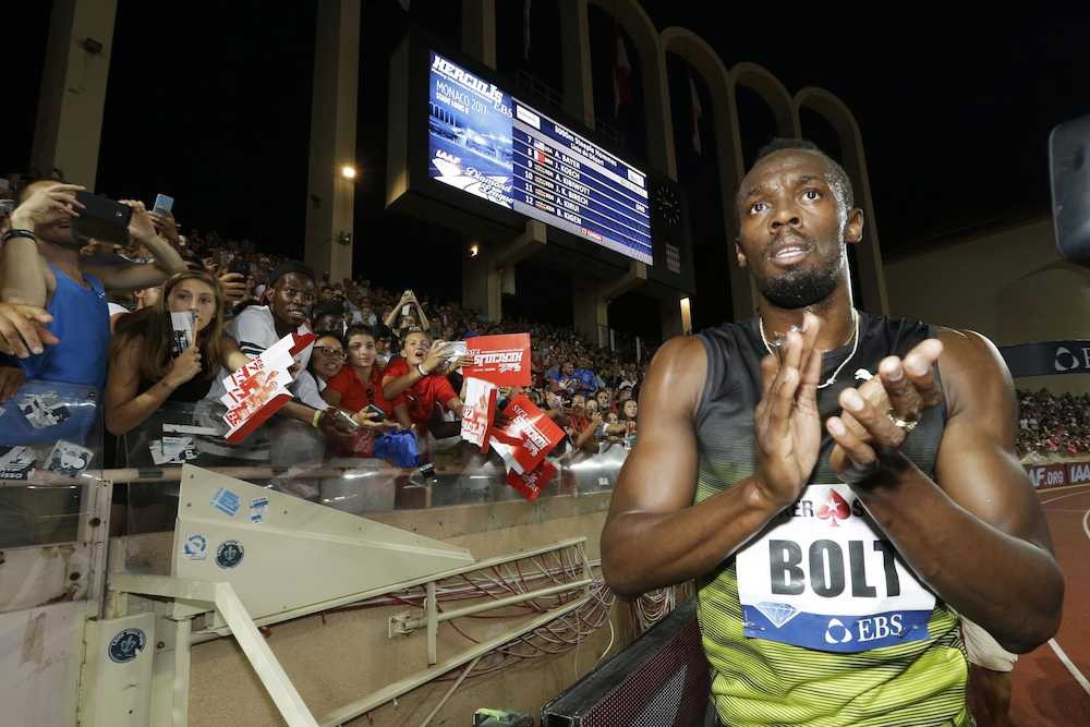 ダイヤモンドリーグ第１１戦、モナコ国際男子１００メートルで優勝し声援に応えるウサイン・ボルト