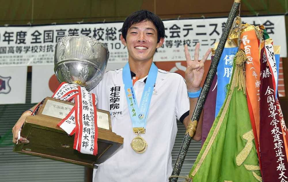 男子シングルスで優勝、ダブルスと団体を合わせて三冠を達成した相生学院・菊地裕太