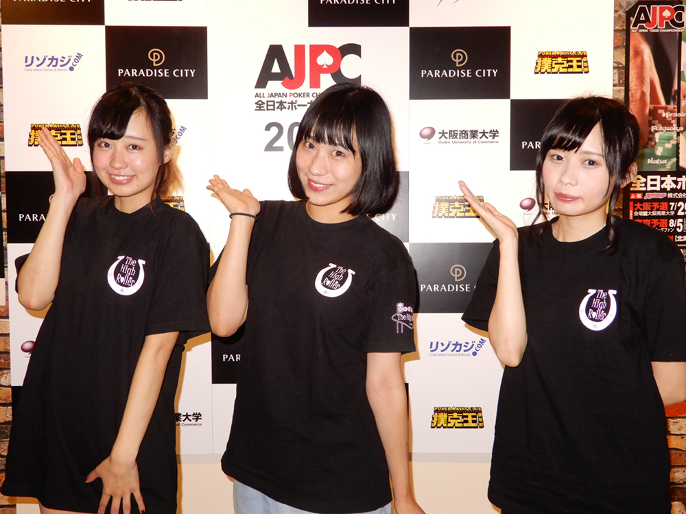 日本初！カジノアイドル「ハイローラー」の３人（左から）鬼本ちょこ、村田玲奈、桃瀬美優紀