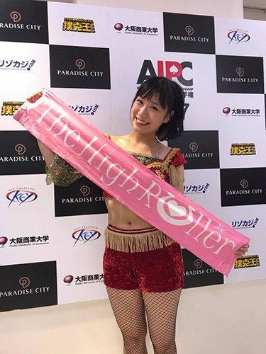 東京予選を通過したカジノアイドル「ハイローラー」の村田玲奈は決勝ラウンドで敗退