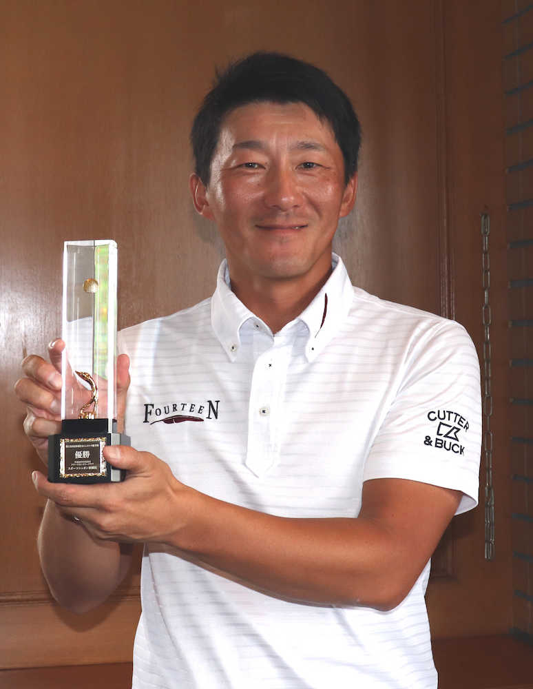 北海道ゴルフ選手権で初優勝を飾った森木さん