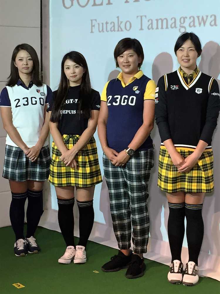 「オンワードゴルフアカデミー」の開業イベントに出席した左から菊地明砂、菊地絵理香、成田美寿々、辻梨恵