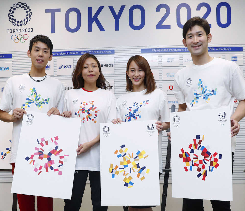 ２０２０年東京五輪・パラリンピックの新グラフィックスを披露する田中理恵さん（右から２人目）ら