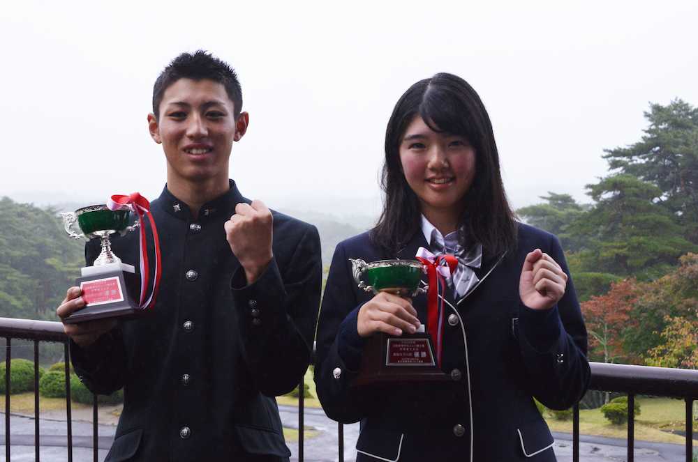 東北高校ゴルフで優勝した石岡（左）と大田